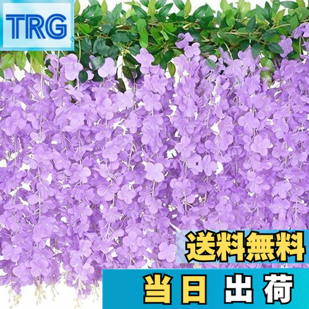 楽天市場】藤ガーランド 1本例年4月中旬頃から5月初旬頃に開花する藤の