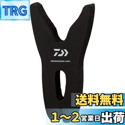 ダイワ(DAIWA) UTマルチファイティングパッド DA-4622 ブラック Amazon | ダイワ(DAIWA) UTマルチファイティングパッド DA-4622