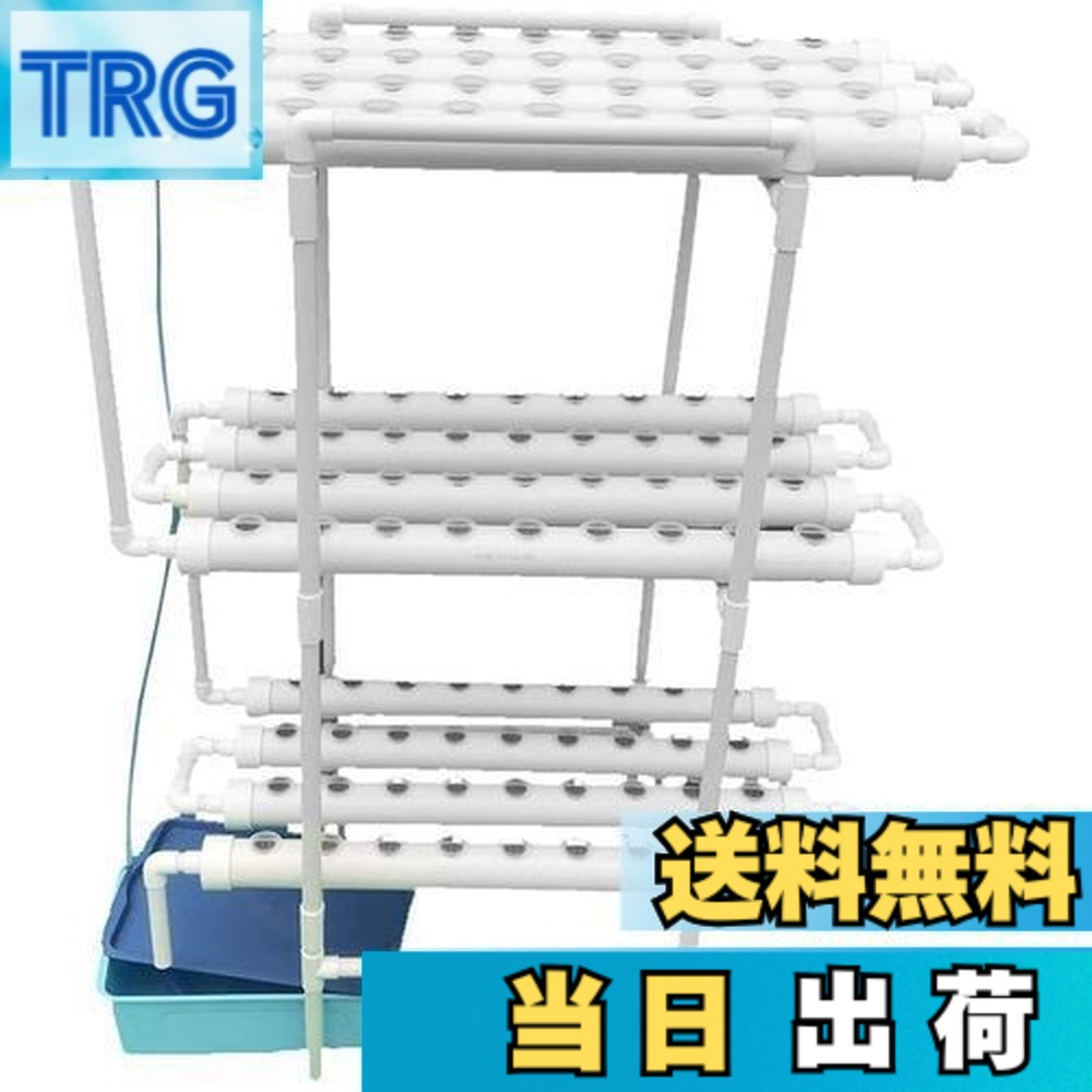 【送料無料】LAPOND 水耕栽培キット 室内水耕栽培 中型水耕栽セット 野菜栽培セット タイマー/自動施肥/給水 循環式ポンプ LEDライトで栽培可能 家庭菜園 ベランダ 日本語説明書付き (４列３層 108穴)