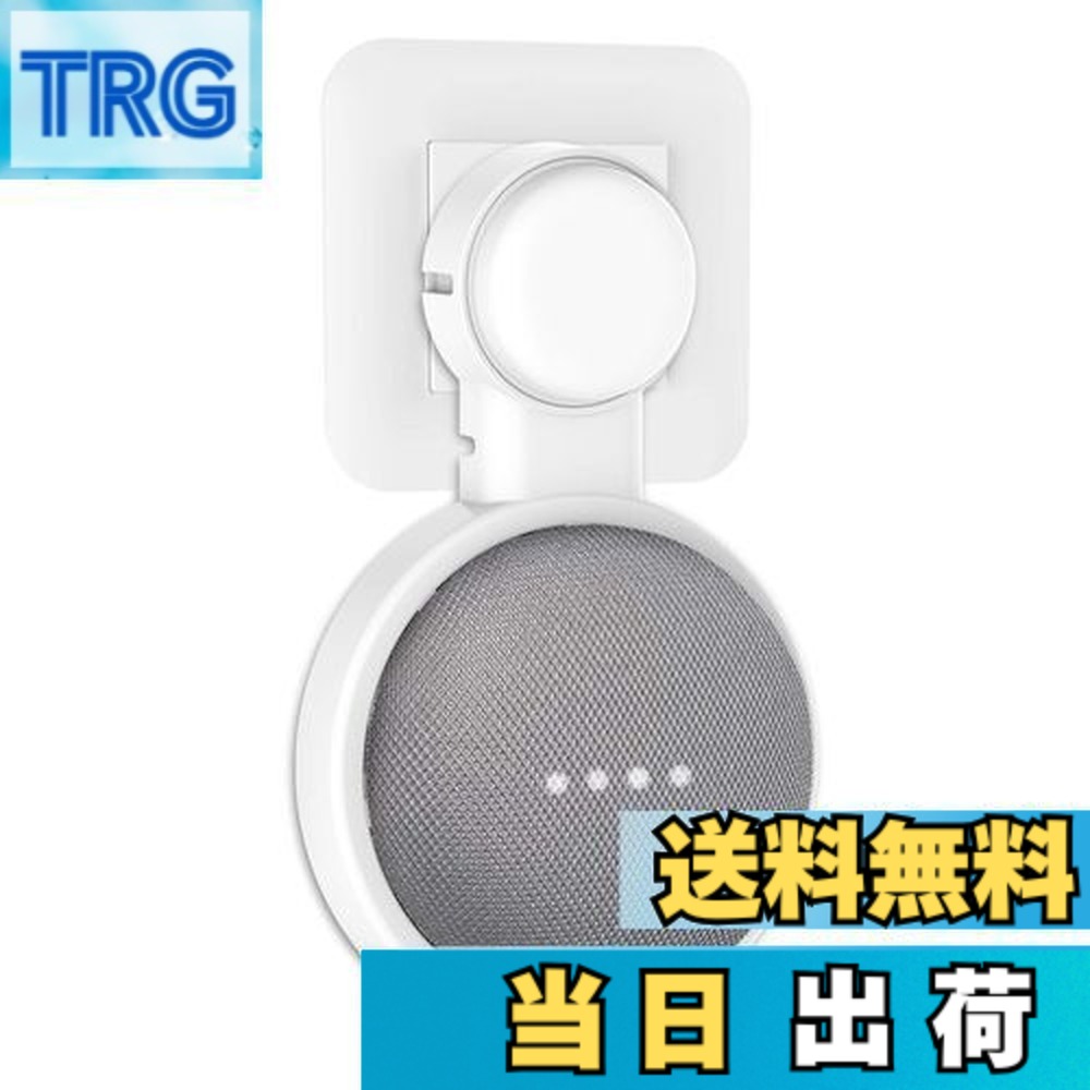 楽天市場】【送料無料】PlusAcc Google Nest Mini/Google Home Mini用