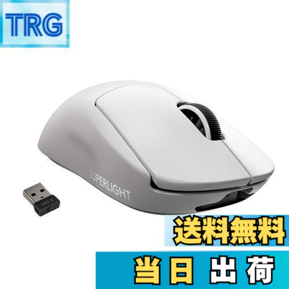 【貨物輸送無料】Logicool G PRO X SUPERLIGHT 無線電話 ゲーミングマウス G-PPD-003WL-WH 軽さ 63g未満 LIGHTSPEED HERO 25K検知器 POWERPLAY 無線電話 申し受ける 相応う ゲーミング 二十日鼠 白いこと パソコン windows 国内置き目品