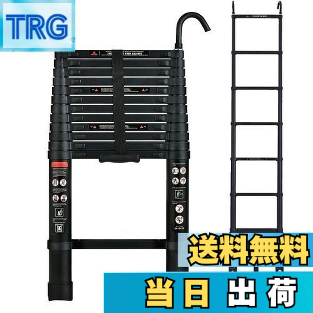 【送料無料】DayPlus 伸縮はしご 最長3.8 m (12.5 ft) 折り畳み伸縮梯子 フック付き 多機能アルミはしご 持ち運びに便利 軽量 耐荷重150 kg 室内室外両用 自動ロック 安全ロック スライド式 アルミ梯子 ホームロフトオフィスに適合 日本語説明書|TRG