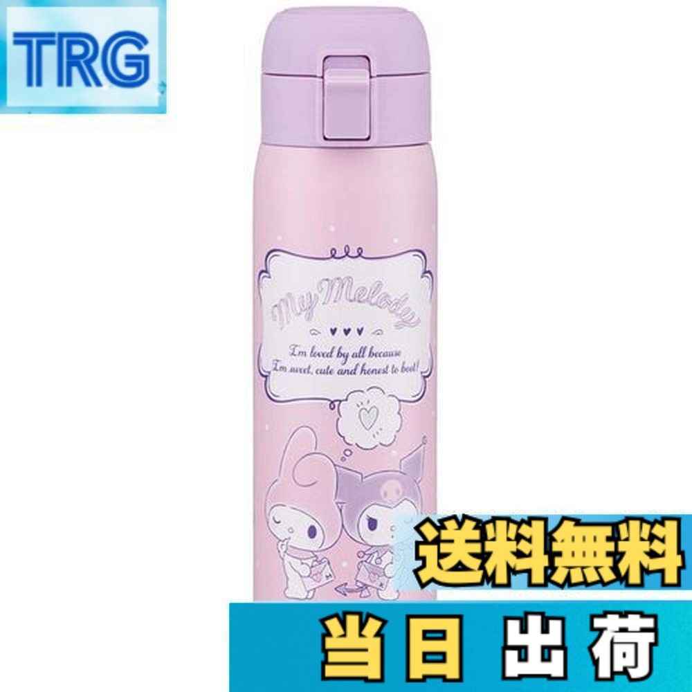 【送料無料】スケーター(Skater) 保温 保冷 ステンレス マグボトル 480ml ワンタッチオープン マイメロ クロミ オトナカワイイ サンリオ STOT5-A