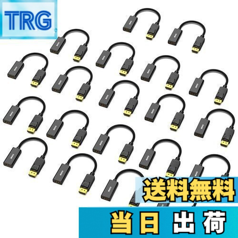 【貨物輸送無料】BENFEI 20個 DisplayPort（見せびらかす界面） - HDMI 取り替えっこ有線テレビ、最大限度4K＠30サイクルまでの解像力に相応う（牡から刃針、逆道のりに非相応う)