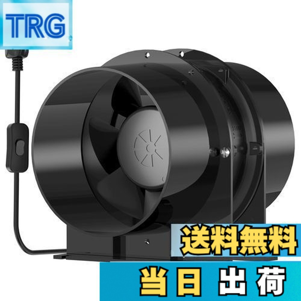 【送料無料】Okryain ダクトファン 150mm 換気扇 軸流ファン ダクト用換気扇 風量333/h 中間取付 スイッチ付き 100-120V対応 HA1751B1HL (φ150mm)