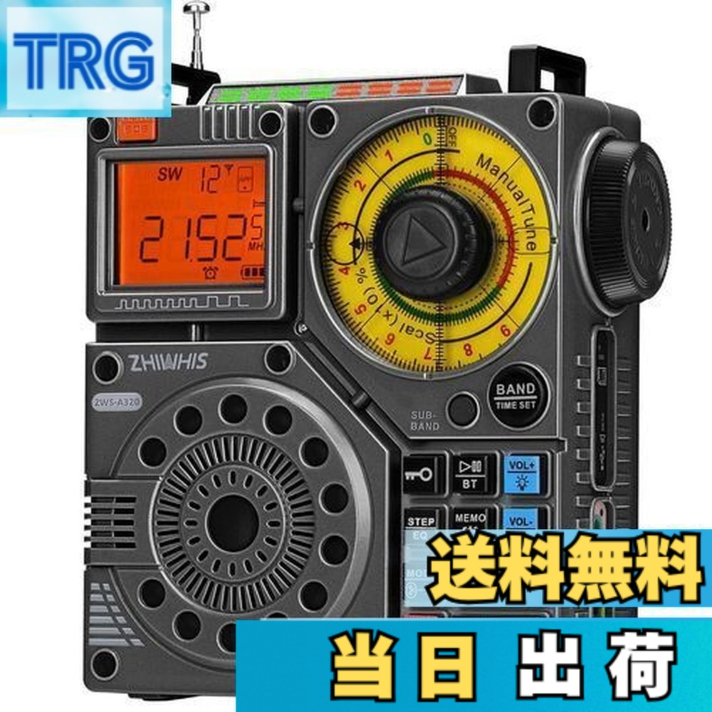 【貨物輸送無料】ZHIWHIS Bluetooth金棒引き BCLラジオ受信機 短波傍受機 VHF/FM/AM/SW/広々としたFM 懐中照明ランプ 吹き込み/APP抑えつける/MicroSD歌留多相応う/20第四次元年代順の連続生まれ変わり/タイマー/USB-C申し受ける式/技適手に入れる済 防災アウトドア2024新御出ましZWS-A320黒