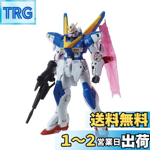 MG 1/100 ガンダムＭｋ-Ｖ 未組立新品★ 新品未組立 MG ガンダムMk-V （新品 未開封 未組立 MG 1/100