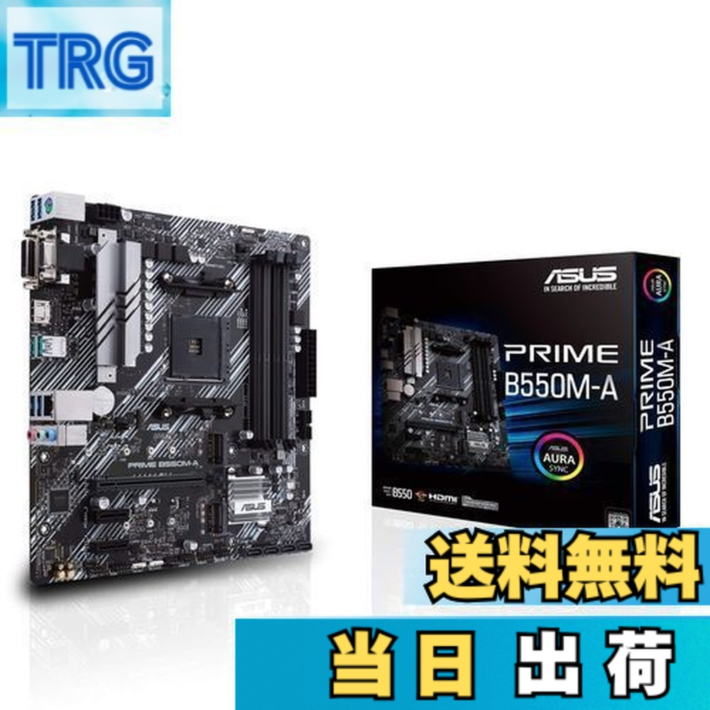 楽天市場】【送料無料】ASUS AMD B550 搭載 AM4 対応 マザーボード