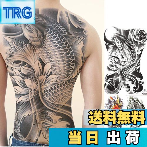 楽天市場】タトゥーシール 鯉 15.5cm×46cm (007) ＋ 菊 17cm