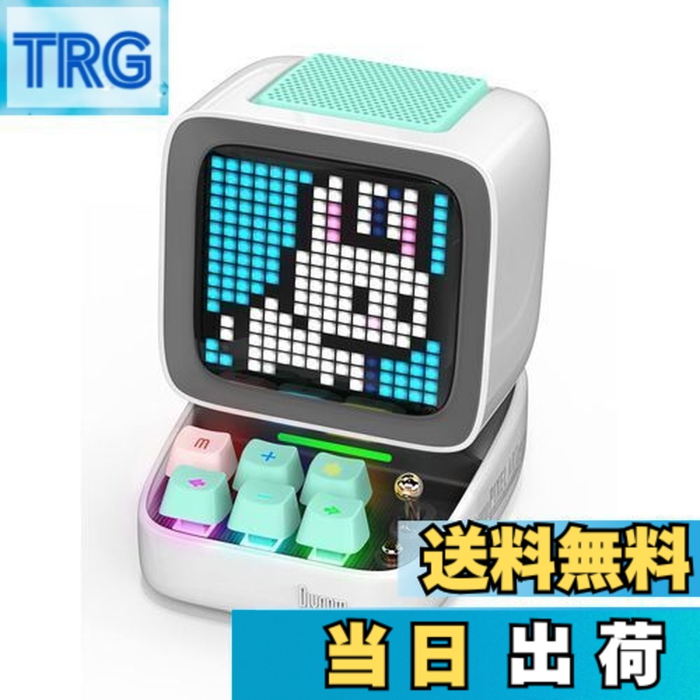【貨物輸送無料】Divoom Ditoo-Pro携帯型Bluetooth金棒引き3.55inLEDスクリーンピクセルディスプレイ、DSP無線電話金棒引きAPP抑えつける、オーディオ固定ディスク、力学的鍵盤、白いこと
