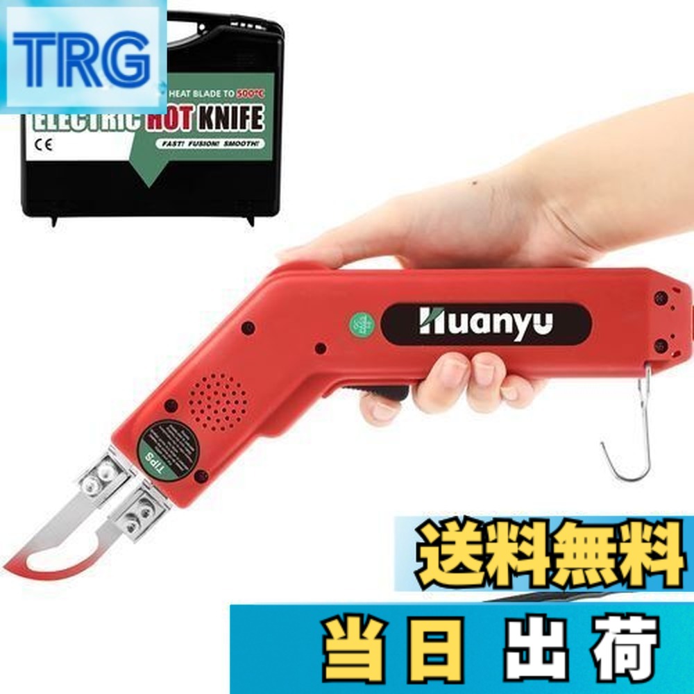 【貨物輸送無料】Huanyu ホットスライドカッター 熱っぽい出刃包丁 100W 5秒暖める 50-500度体温合わせる 布/天然ゴム/縄索/可塑性物質/アクリル樹脂 とり捨てる用 (アーチ形型)