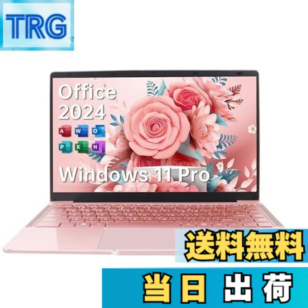 【貨物輸送無料】ESBOOK万覚え帳マイコン 【Windows 11 Pro\u0026MS Office 2019積み上げる】14inIPS液晶/1920x1080FHD見せびらかす 写真機付き添い人/薄型パソコン万覚え帳高性能中央処理装置/すべり出し築き上げる不必要/8G記憶装置/無線電話ローカルエリアネットワーク/大電気容量SSD/未経験者向け・マイコン万覚え帳/日本語鍵盤写真フィルム付き添い人/無線電話