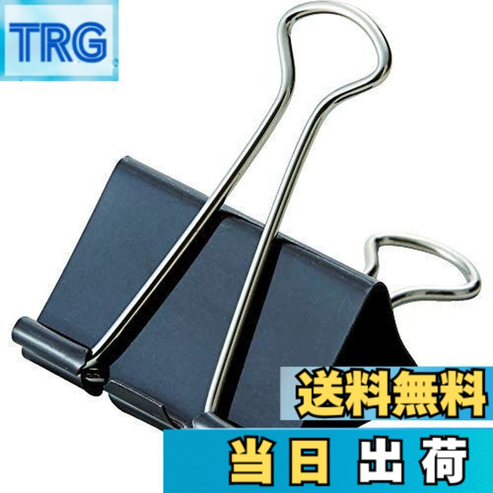【貨物輸送無料】TRUSCO(トラスコ) ダブルゼムクリップ 大 32粍 (10個入) TDB32 x 20 袋【入れもの売りわたす】