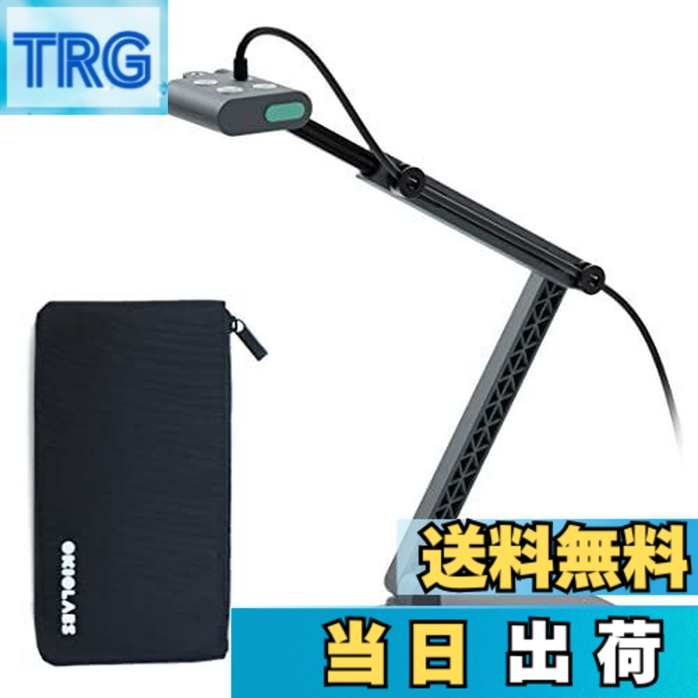 【貨物輸送無料】OKIOLABS OKIOCAM S2 Pro USB 書画写真機/WEB写真機/実物投掛ける機 4K 1300万絵素10糎間ぢかさ映画化 マイコン Mac iPad相応う LEDともし火/マイクロホン内蔵 オンライン仕立て上げる Zoom テレビ受像機話し合い至適 携帯型合切袋付き添い人