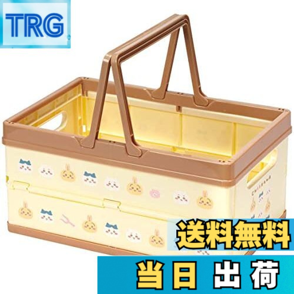 楽天市場】【送料無料!】 ちいかわ ミニチェスト 卓上小物入れ 収納