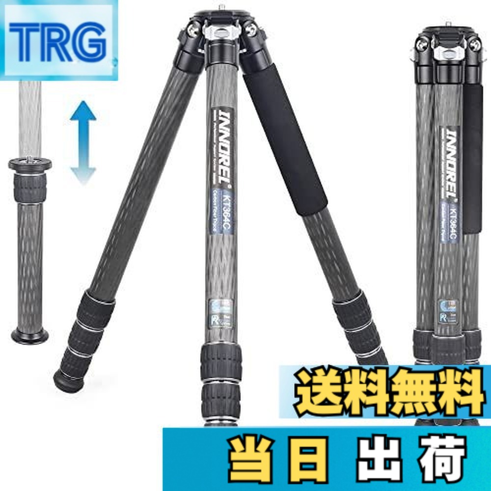 【貨物輸送無料】炭素 三脚架 大型 INNOREL 写真機三脚 KT364C KT404C
