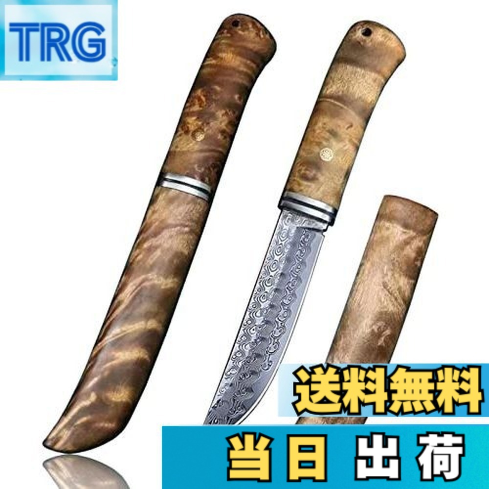 【送料無料】Irai Utaki ナイフ キャンプナイフ 白影瘤木鞘付 紐穴 握り感がよく シースナイフ フィッシング キャンプ 釣り アウトドア向け