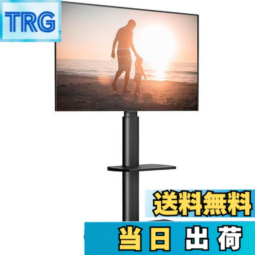 【貨物輸送無料】FITUEYES テレビ受像機照明ランプ 32-70inテレビ受像機に相応う キャスター付き添い人 高さ角度調節する能力のある 民族大移動式 中段棚一枚付 棚板無上がり段調節する