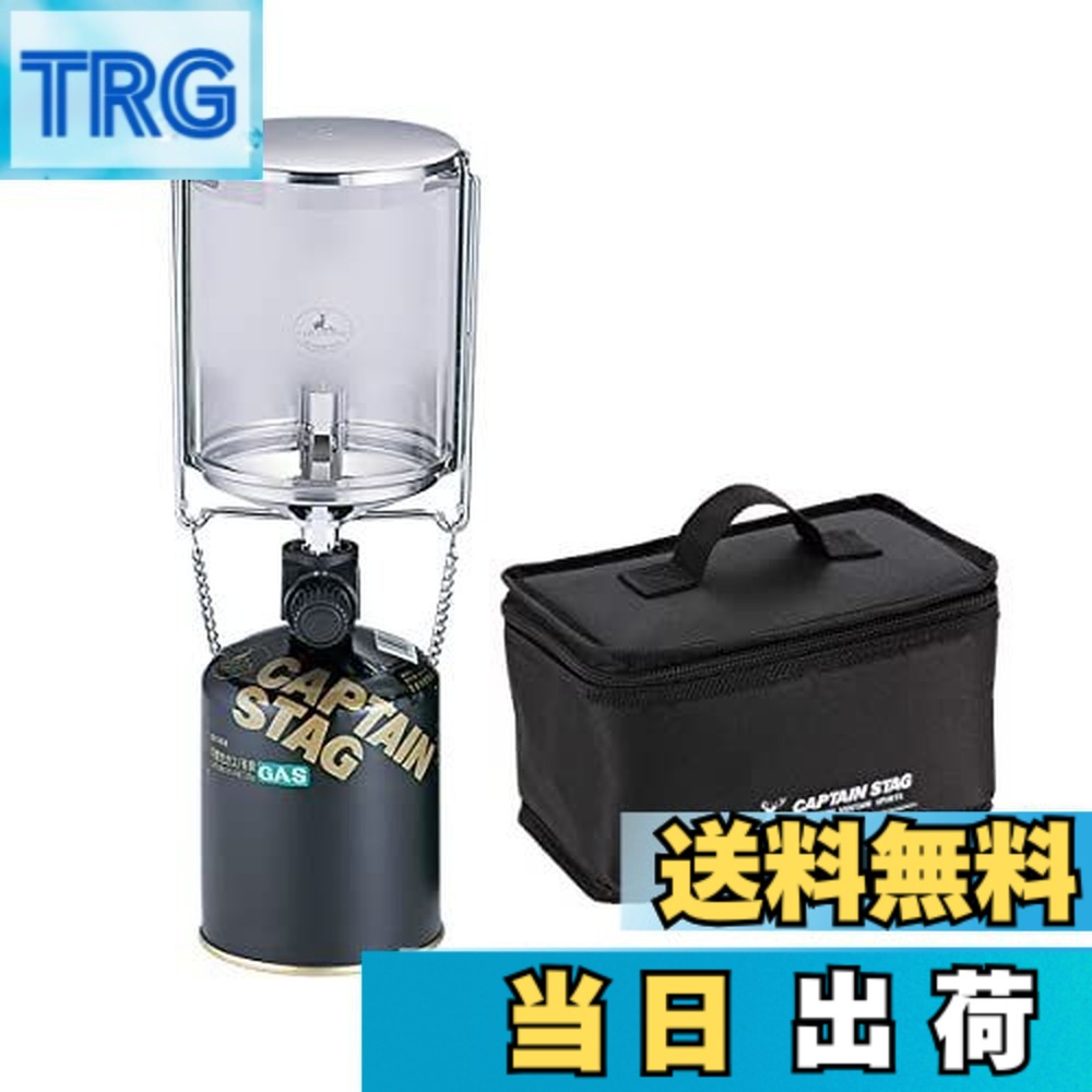 【貨物輸送無料】キャプテンスタッグ(CAPTAIN STAG) 提燈 活動の領域 屁っ放り提燈 圧電点火備え付ける付 M大いさ/L大いさ 日本製 UF-9/UF-18