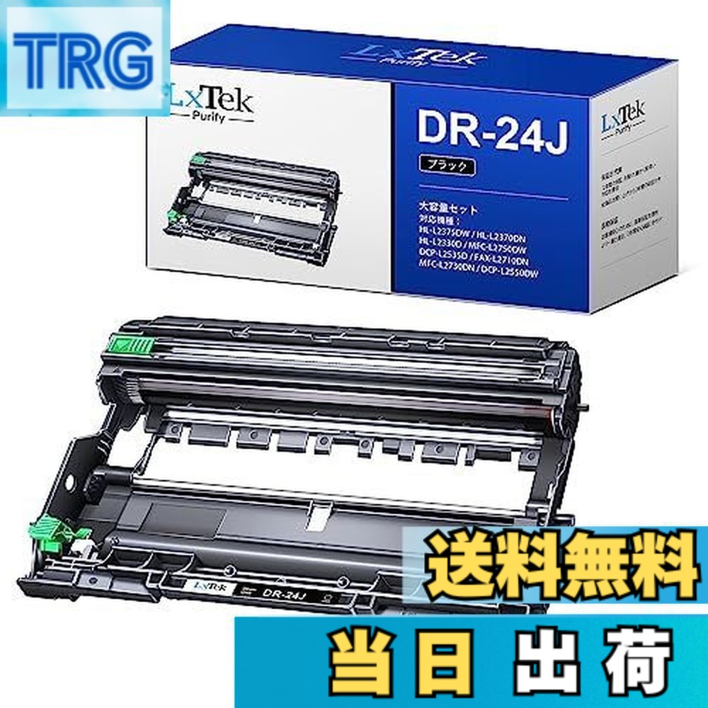 【貨物輸送無料】LxTek Purify DR-24J 取り替えっこ膜鳴楽器単一のもの 茶飲み友だち(Brother)相応う DR24J 1本仕掛ける 相応う型番: MFC-L2750DW MFC-L2730DN DCP-L2550DW DCP-L2535D FAX-L2710DN HL-L2375DW HL-L2370DN HL-L2330D 大電気容量/言いあらわす検面調書/残量見せびらかす/個荷拵え