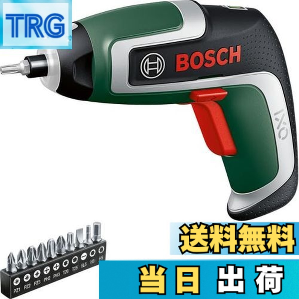 【貨物輸送無料】BOSCH IXOつづき物 7)ペッパーミル-3) ESD