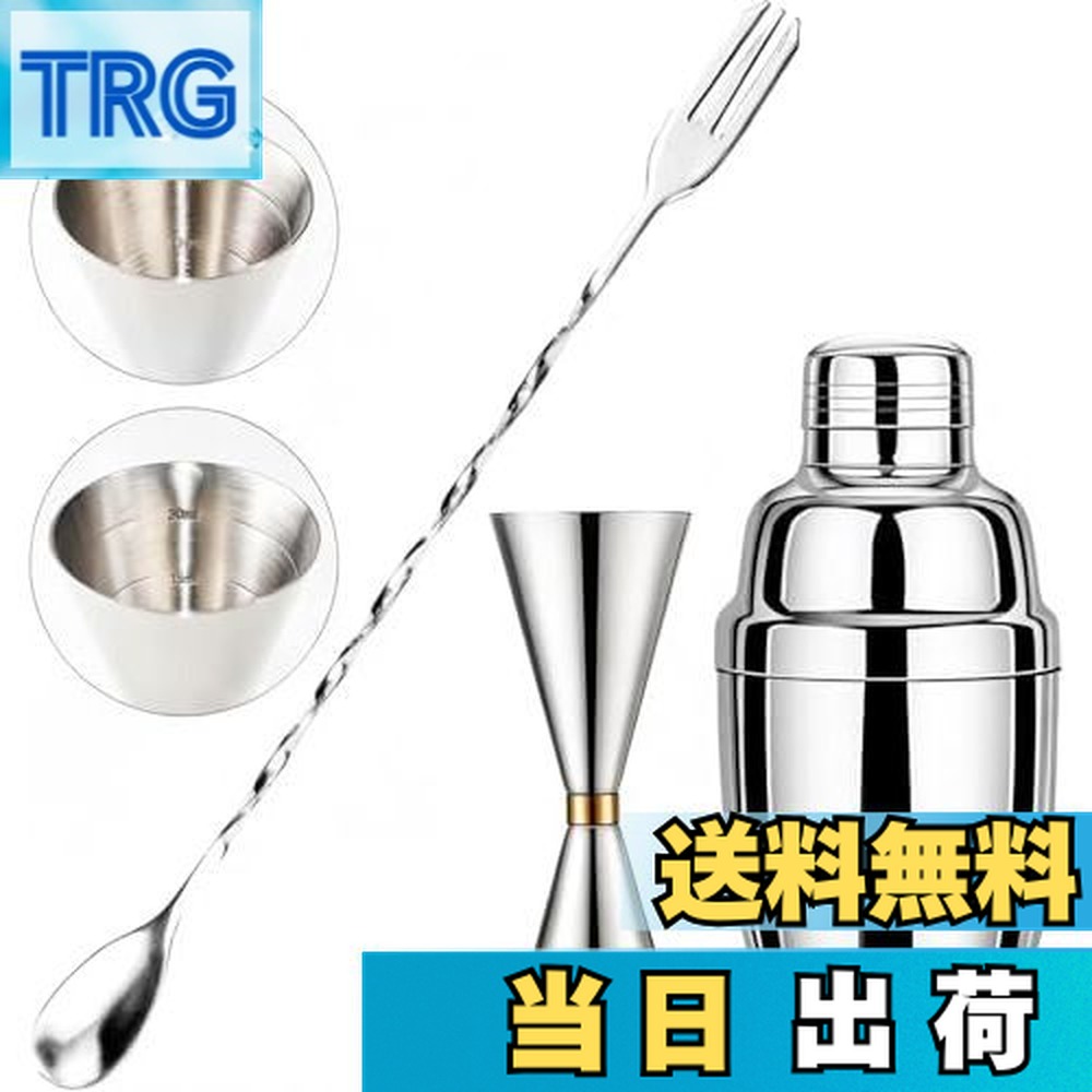 【送料無料】TAOTOO カクテルシェイカー ジガーカップ 目盛り付き 3点セット メジャーカップ 30ml/45ml バースプーン 30cm マドラー カクテル メジャーカップ 計量カップ ジガー カクテルシェーカーセットバーテンダー バー用品 ステンレス お酒 ハイボール画像