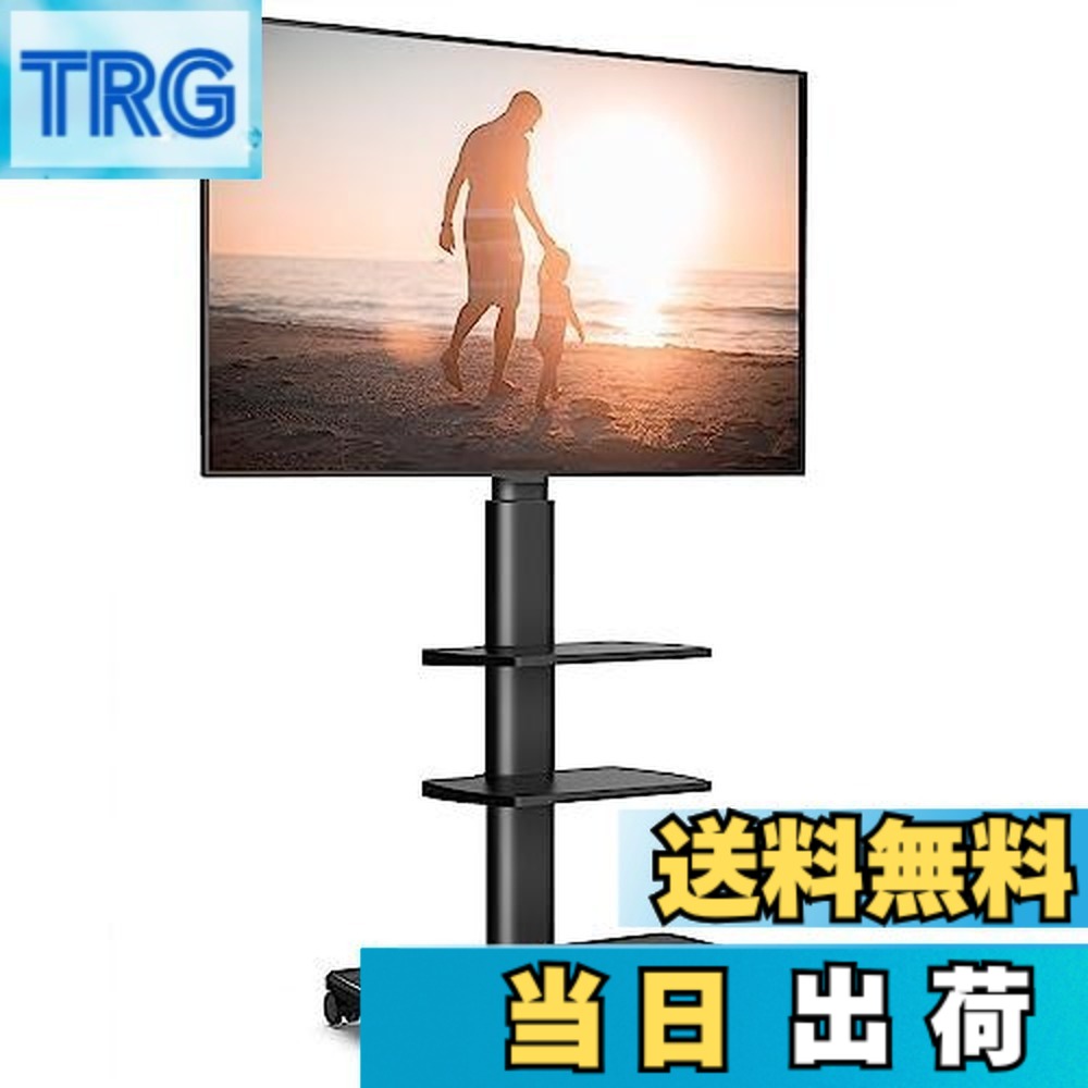 【貨物輸送無料】FITUEYES テレビ受像機照明ランプ 32-65型相応う キャスター付き添い人 高さ角度調節する能力のある 民族大移動式 肌理調 耐震 中段棚二枚付 棚板無上がり段調節する