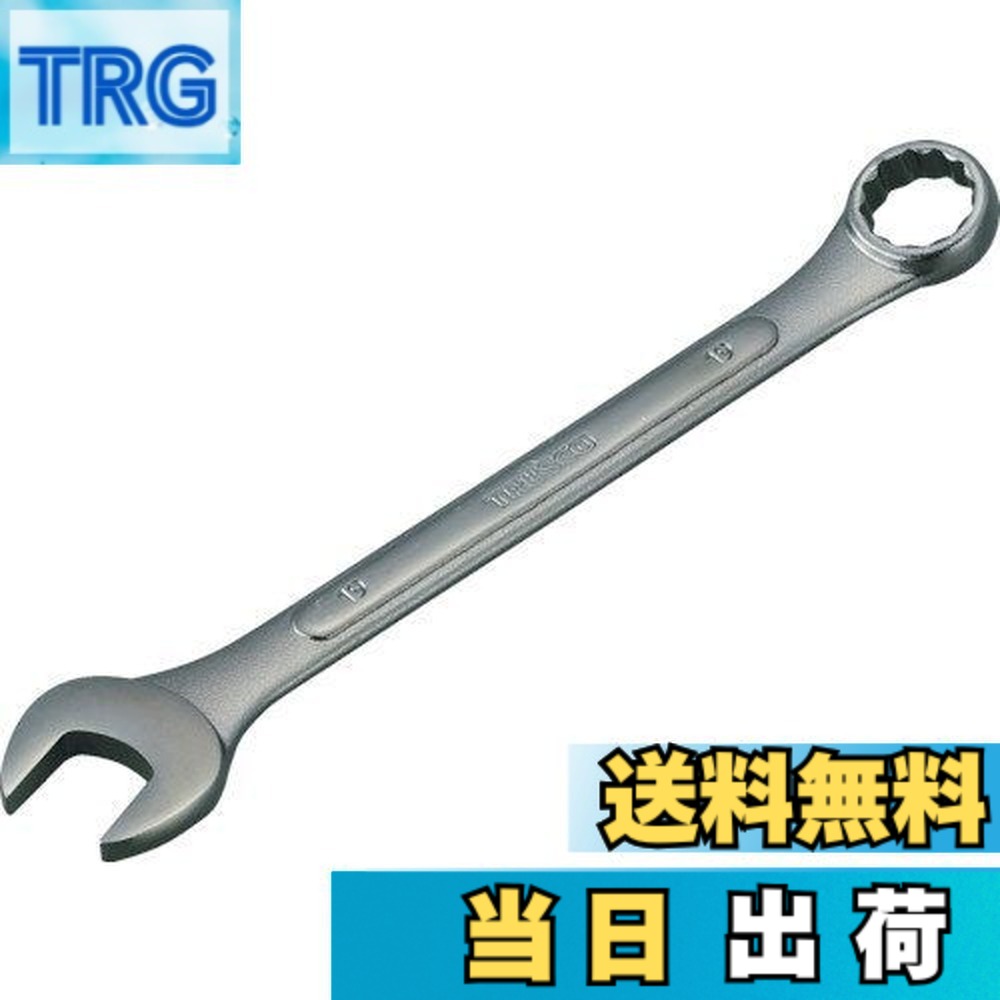 【貨物輸送無料】TRUSCO(トラスコ) スタンダードコンビネーションスパナ