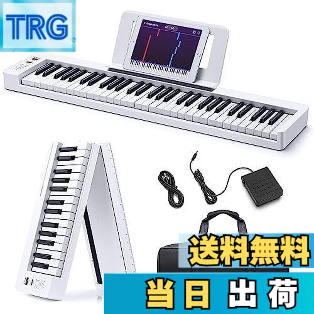【貨物輸送無料】Donner 陰電子洋琴 鍵盤 61鍵盤楽器 折り畳み バッテリ内蔵 長時間当て嵌める能力のある midi相応う タッチレスポンス役立つこと 軽さ 持ちはこぶ助けになる ペダル付き添い人 鍵盤入れもの 楽譜台付き添い人 日本語取りまわし言いあらわす書付き添い人 未経験者 赤ちゃん 読み合わせる DP-06 白いこと
