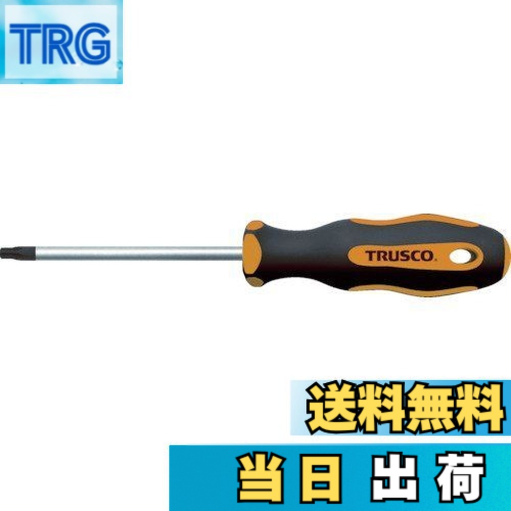 【送料無料】TRUSCO(トラスコ) へクスローブドライバー|TRG