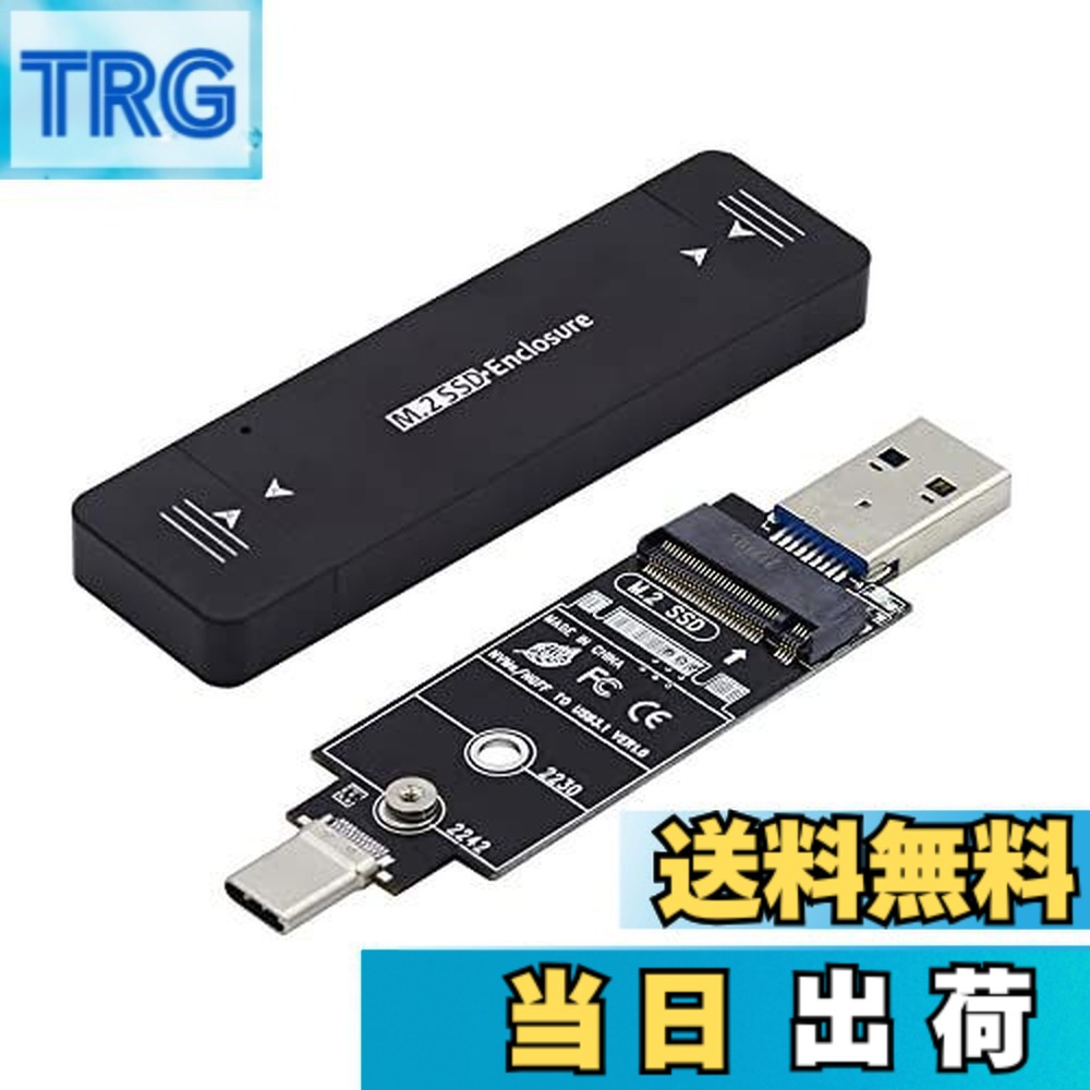 【送料無料】NFHK Type-C & USB3.0 - NVME M-Key M.2 NGFF SATA SSD PCBA ケース 2280/2242/ アダプター RTL9210B チップセット
