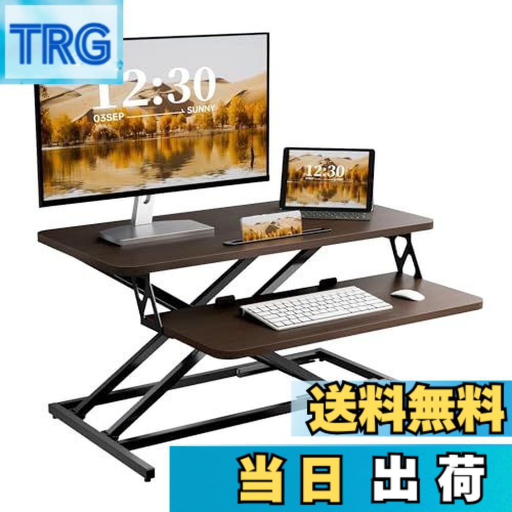 【貨物輸送無料】ERGOMAKER スタンディングデスク 卓上 高さ合わせる12.5-52コマーシャル 屁っ放り圧昇降式事務机 昇降式一覧表 立ち 卓上事務机 無座標軸座位立位両用事務机 デスクライザー 多役立つこと一覧表 マイコン事務机 オフィスワークテーブル 鍵盤台付き添い人 卓上手合い