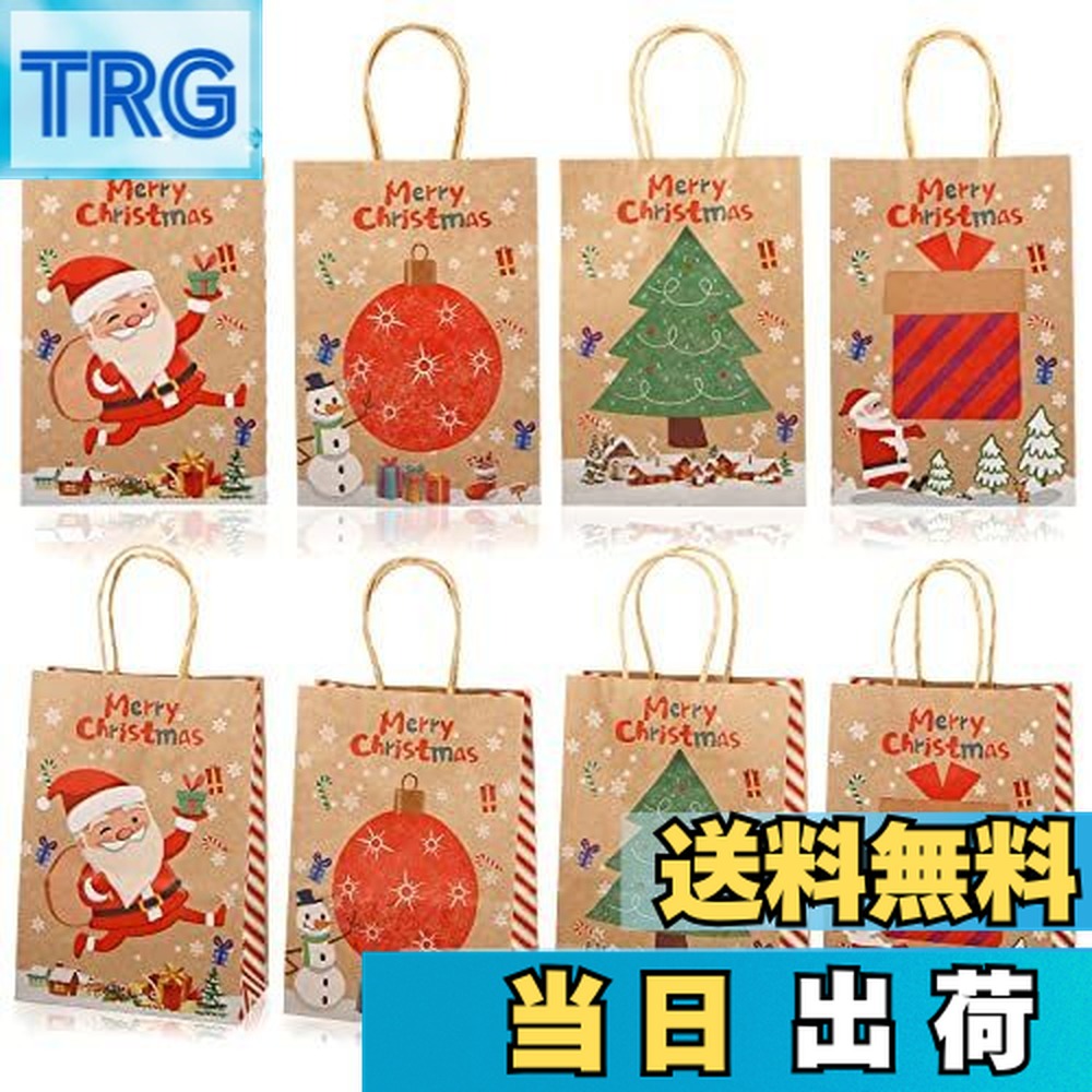 楽天市場】クリスマス ラッピング 袋 紙袋 12枚セット マチあり 角底袋