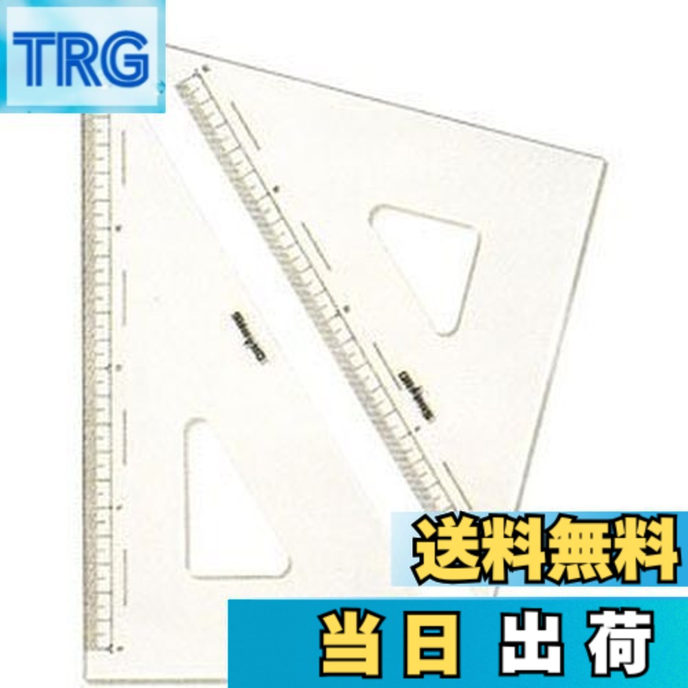 【貨物輸送無料】ドラパス ３角形御定まり 目盛付 3粍厚