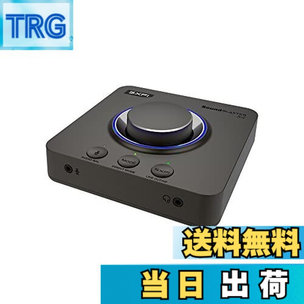 【送料無料】Sound Blaster X4 光デジタル入力 オーディオ バランス機能 マルチチャンネル USB DAC SB-X-4