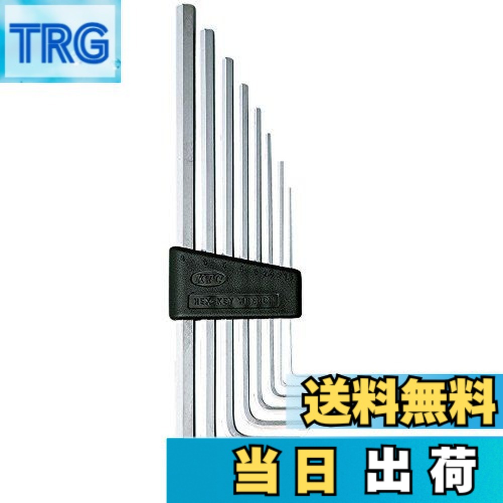 【貨物輸送無料】京都機械工具(KTC) ご機嫌品位 六角棒鍵 仕掛ける