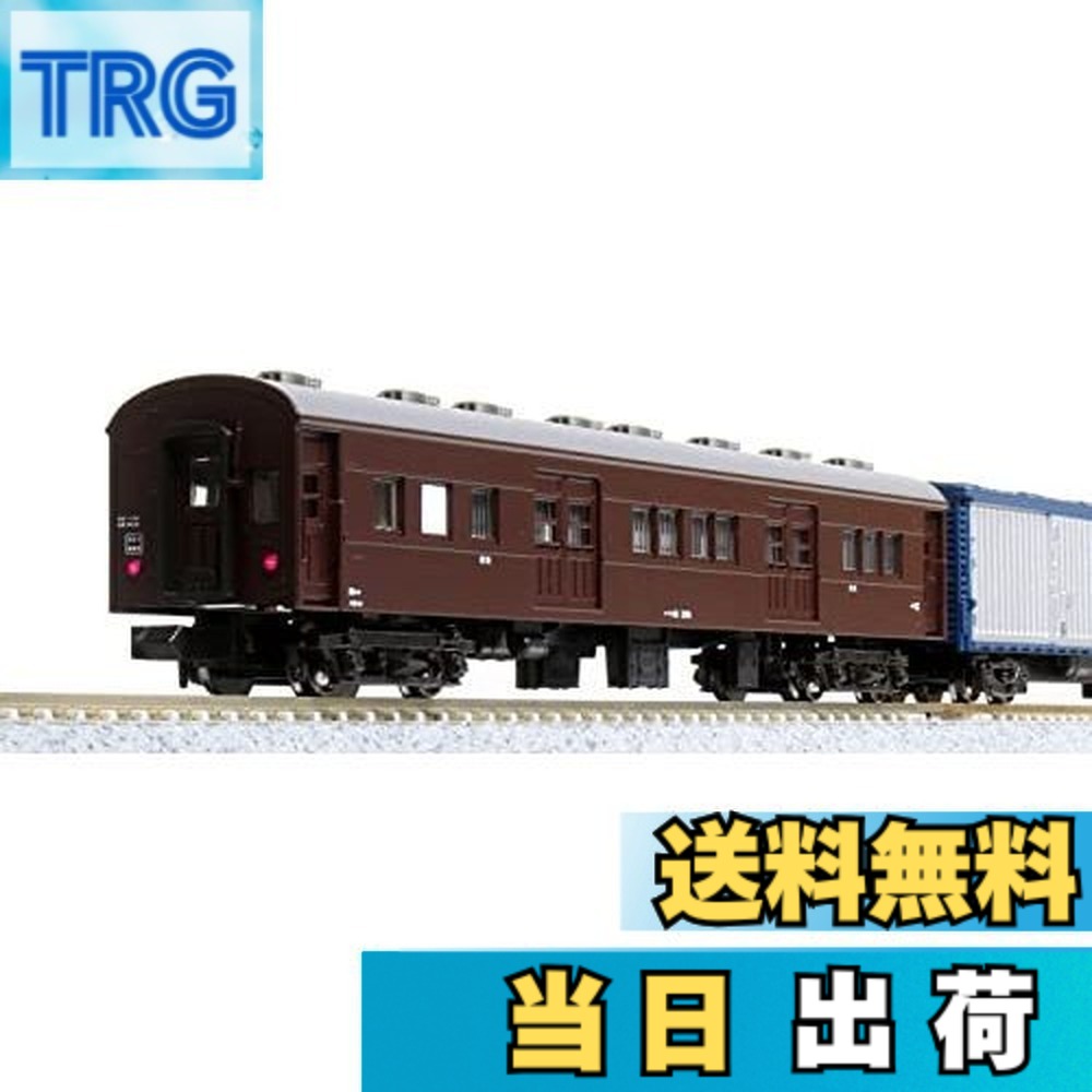 【送料無料】KATO Nゲージ 郵便・荷物列車 東海道・山陽 6両セットB 10-1724 鉄道模型 貨車 茶