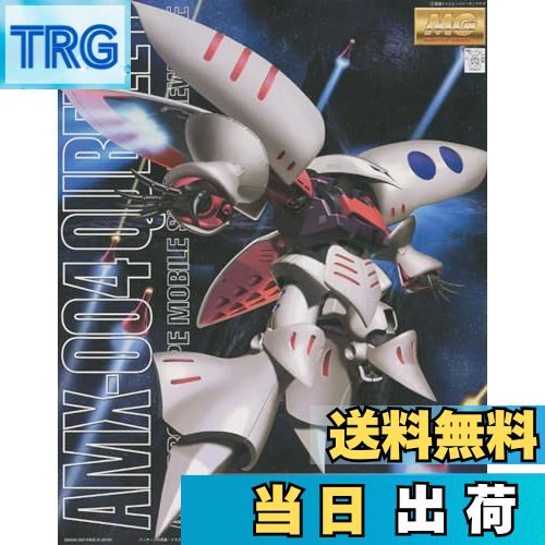楽天市場】【送料無料】MG 1/100 AMX-004 キュベレイ (機動戦士Z