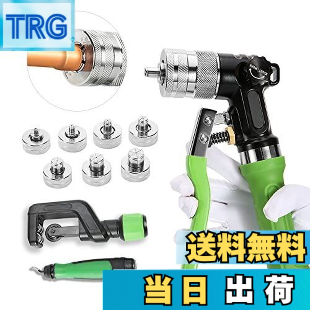 【貨物輸送無料】Bonvoisin 配管エキスパンダー 熱電子管エキスパンダー 油圧式 手動式 3/8”~1-1/8” 拡管用 銅 軽銀 頭顱7個付き添い人 電気冷蔵庫 冷房装置 日本語取りまわし明らかにする書