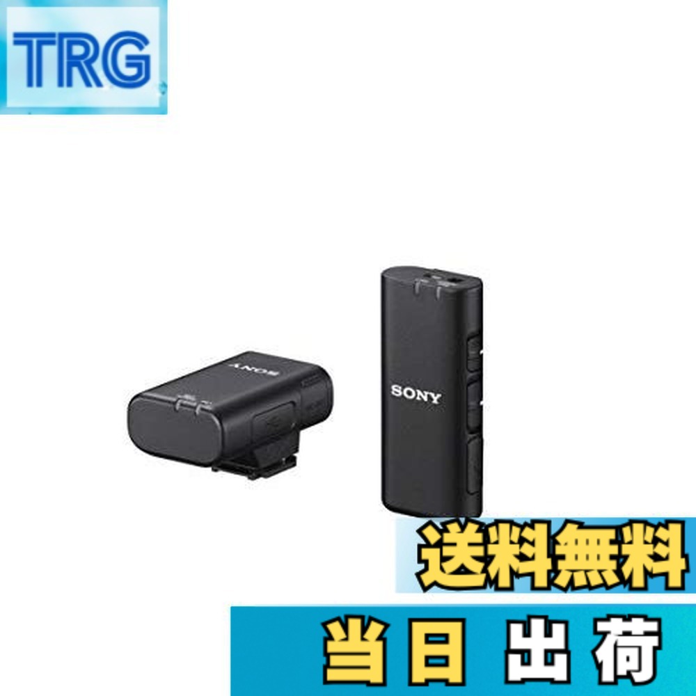 【貨物輸送無料】ソニー SONY 無線電話マイク