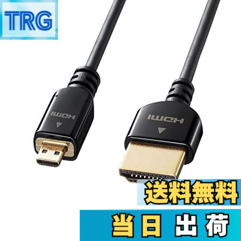 【貨物輸送無料】サンワサプライ