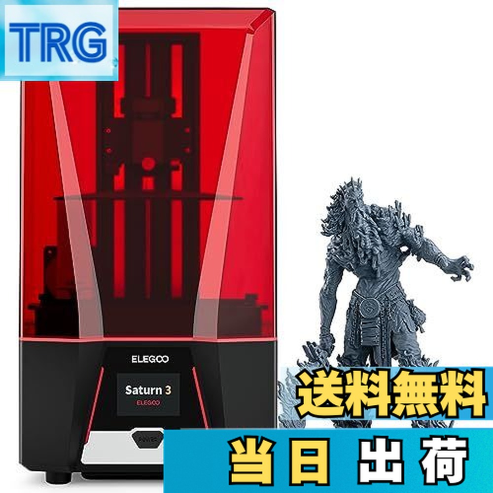 TRINUS 3Dプリンター 本体と付属品 TRINUS 3Dプリンター 本体と付属品