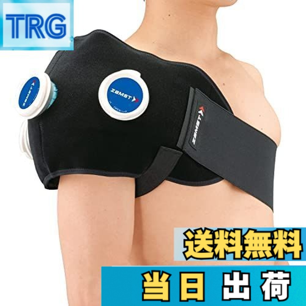 【貨物輸送無料】【排球西田有志者運動選手 愛用ブランド名】ザムスト(ZAMST) アイシングザパック 氷まくら(氷のう) 内燃機関御徒面子 アイシングザパック支持者 クールダウン ベイスボール 運動競技総体 日常生きて行く