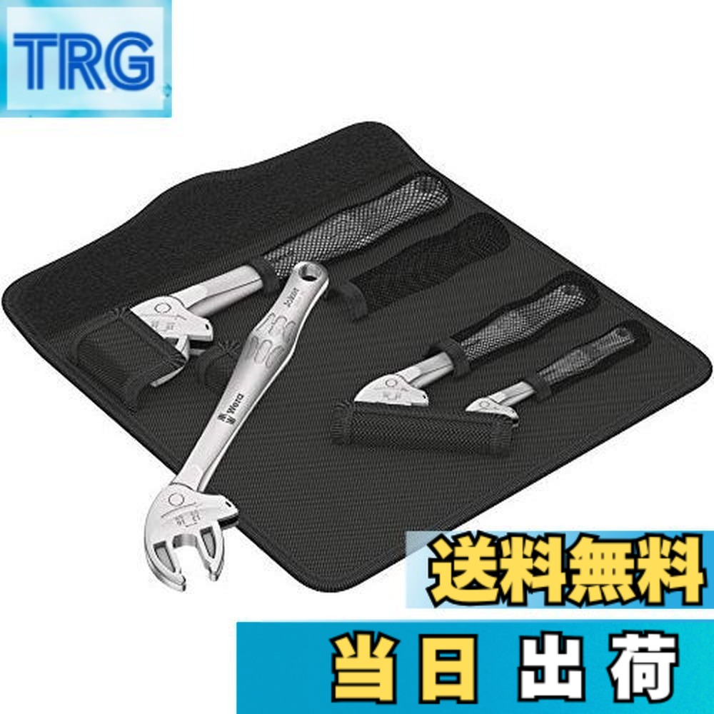 【貨物輸送無料】Wera 6004 Joker, self-setting spanner