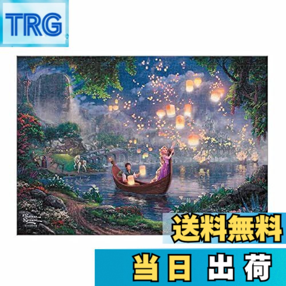 【送料無料】ジグソーパズル Tangled