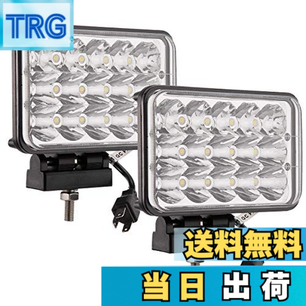 【送料無料】トレーラーの作業灯 15連 45W Hi/Loビーム 6000K白光 バイク補助灯 オフロード ヘッドライト 集魚灯 車外灯 H4プラグ付き トラクター 農業用車 船 キャンプに適用 IP68防水 2個セット Lightronic