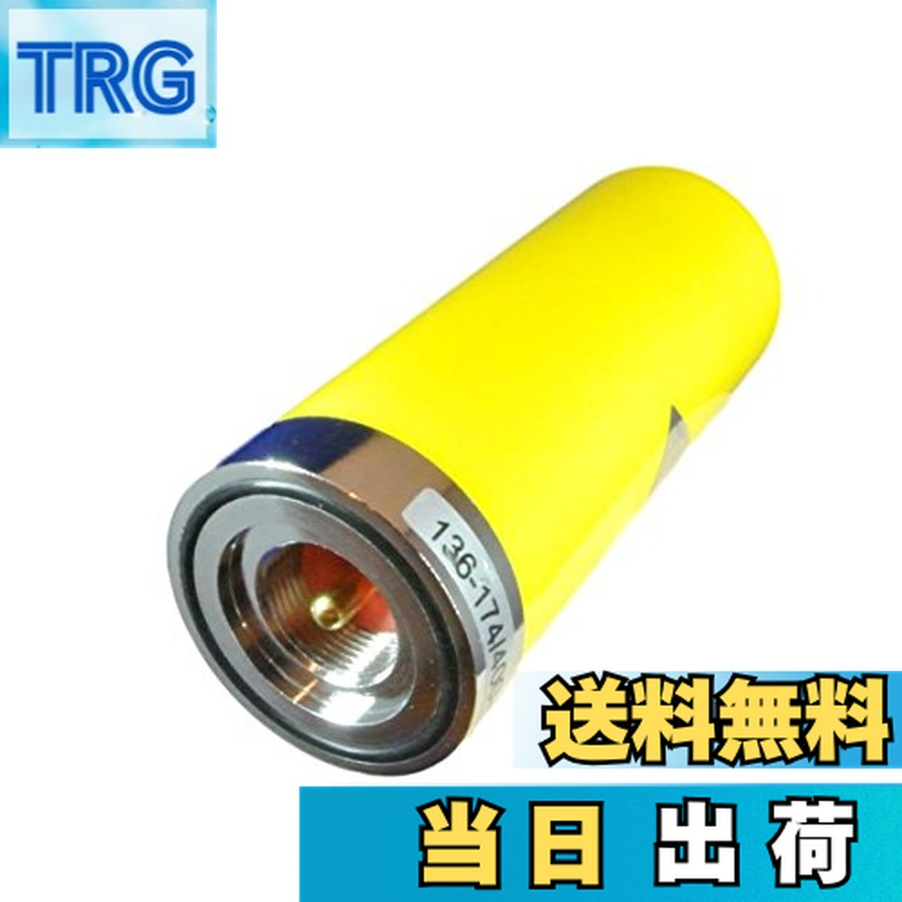 楽天市場】オフロードアンテナ 107cm ヘビーデューティー パイプ用取付