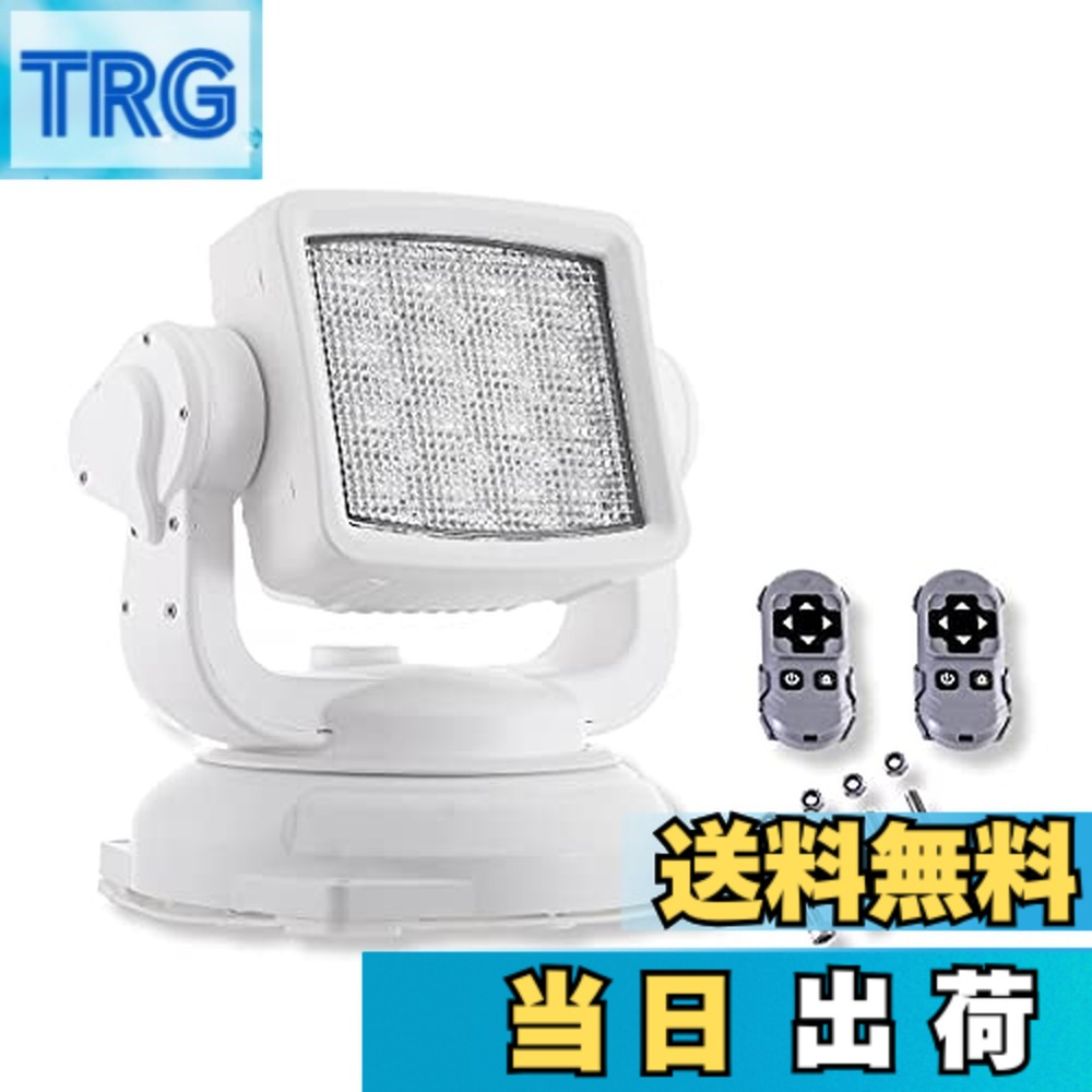 【送料無料】リモコン式LEDサーチライト新型 80W 狭角 投光器12V-24V 遠隔操作 強力マグネットスタンド 車/船/作業車対応 SOS遭難信号でき 左右360°回転・上下110°首振り 船舶照明 車外灯 防水防塵防振