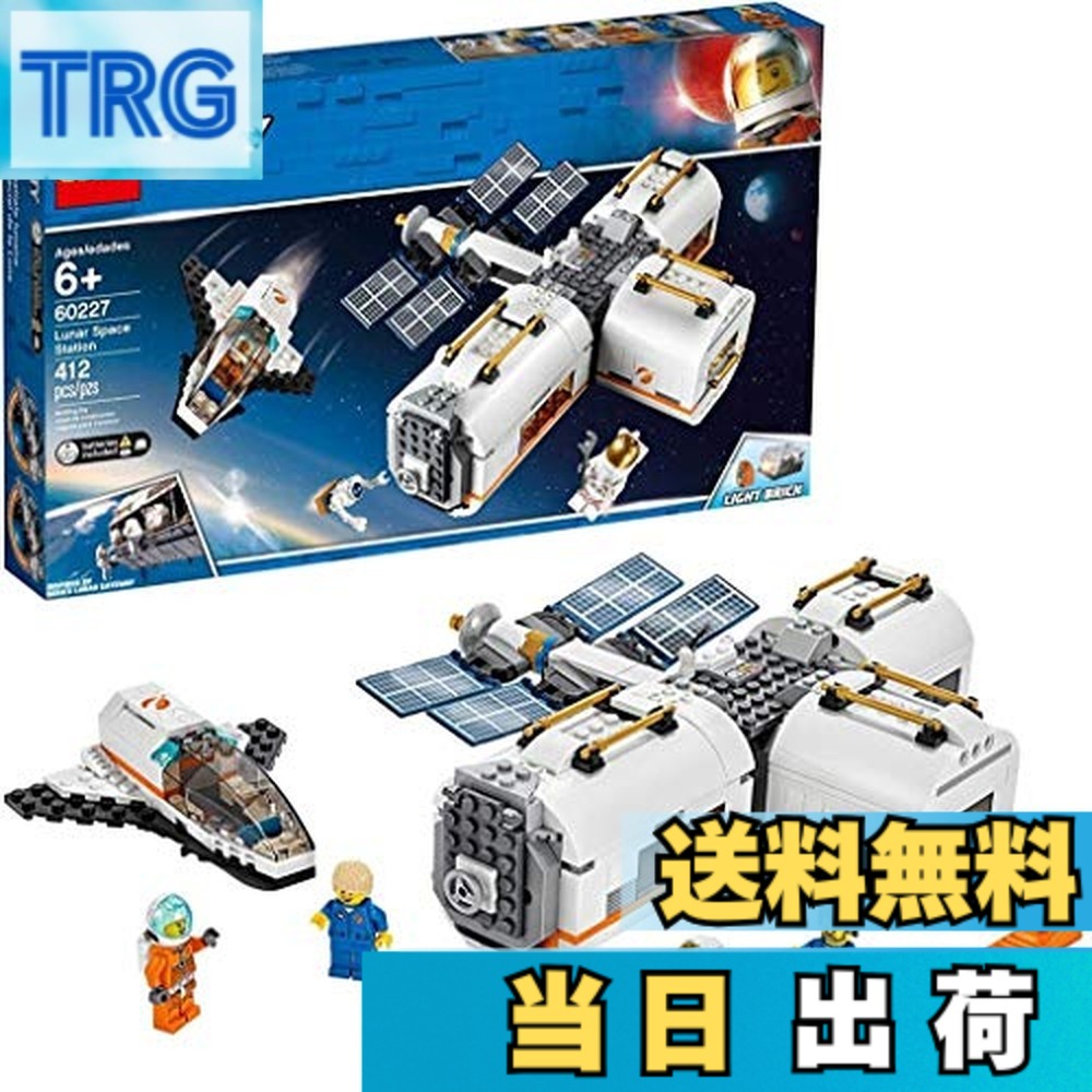 【貨物輸送無料】レゴ(LEGO) シティ うつり変わり自在! 光る全ての存在ステイション 60227 差しつかえる 遊び道具 お坊っちゃん