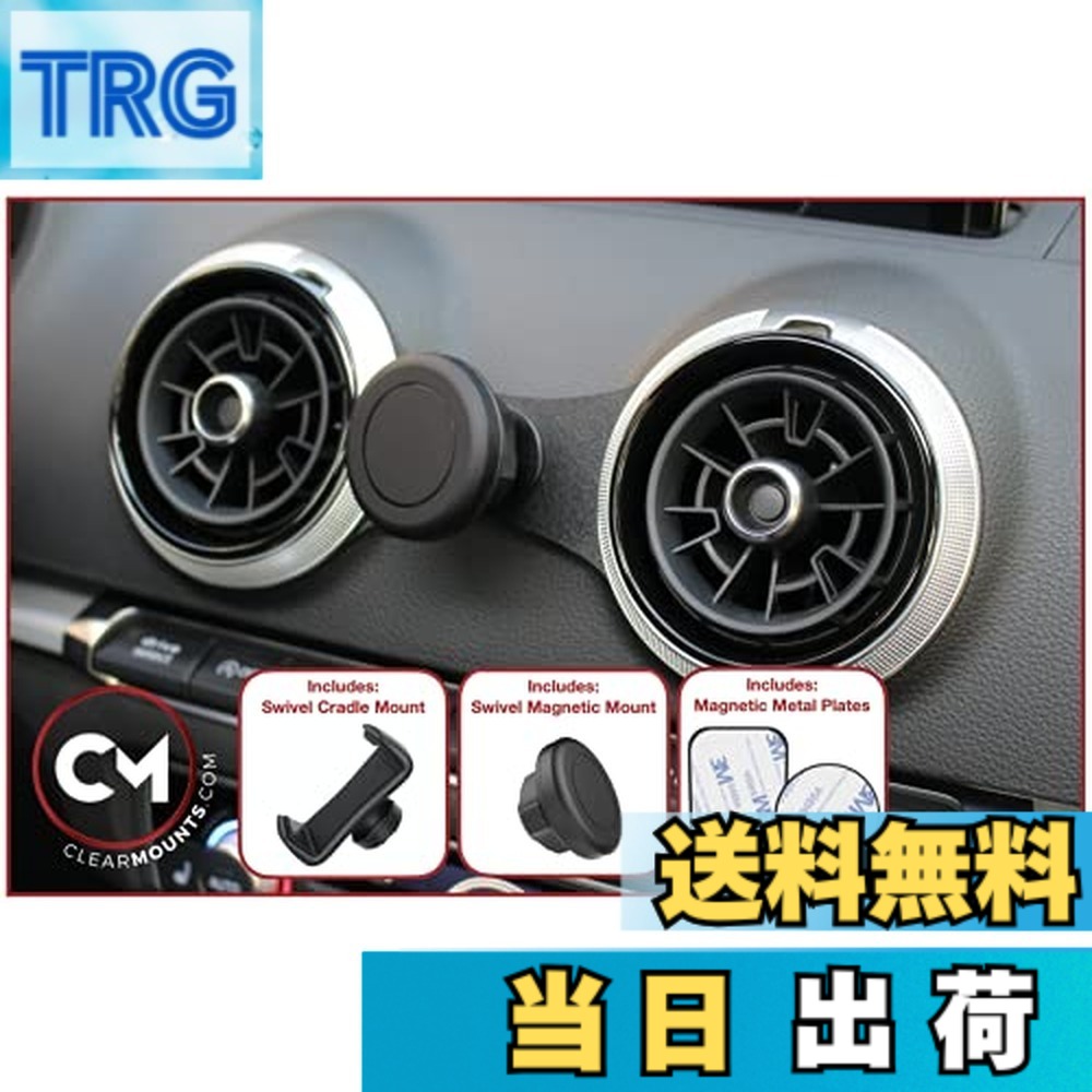 【貨物輸送無料】Clearmounts Audi Q2/2016-2020 専用心積もり/専用絵図面 磁石\u0026360度回転させるスマートフォンホルダー キックバイク・ランニングバイク-乗用玩具・三輪車